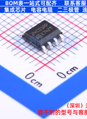 EEPROM M24C01-RMN6TP SO-8 意法半导体 电子元器件配单全新原装