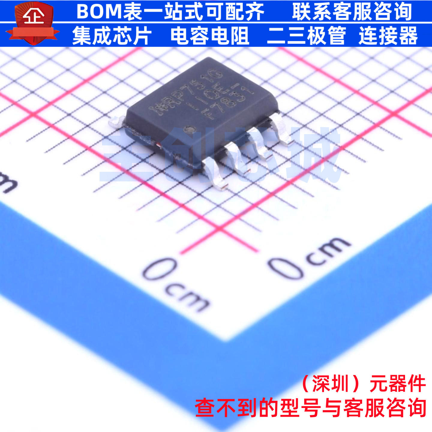 场效应管(MOSFET) IRF7831TRPBF SO-8 Infineon(英飞凌) 全新原装