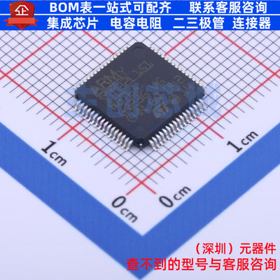 单片机(MCU/MPU/SOC) STM32L151R8T6A LQFP-64 意法半导体 元器件