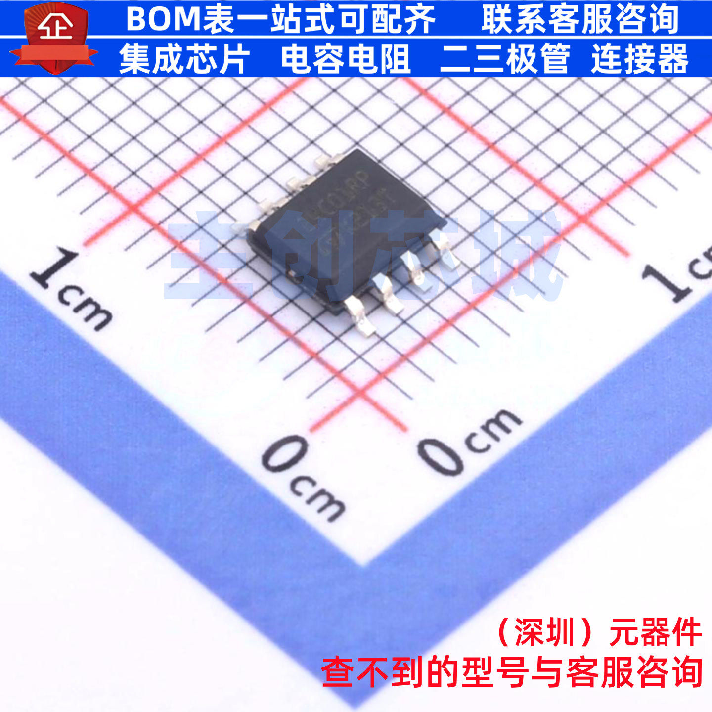 EEPROM M24C01-RMN6P SO-8 意法半导体 电子元器件配单全新原装