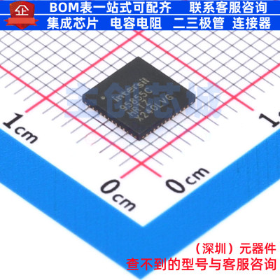 电源管理芯片(PMIC) ISL95855CHRTZ TQFN-48 RENESAS(瑞萨)/IDT
