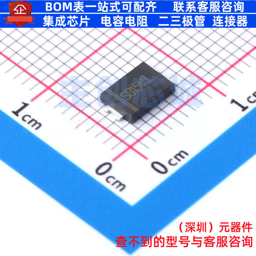 肖特基二极管 SB1545L TO-277 电子元器件配单全新原装