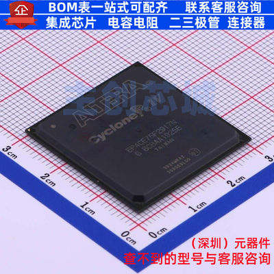 可编程逻辑器件(CPLD/FPGA) EP4CE75F29I7N FBGA-780 Altera/阿尔