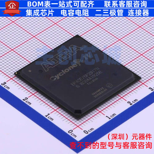 可编程逻辑器件(CPLD/FPGA) EP4CE75F29I7N FBGA-780 Altera/阿尔