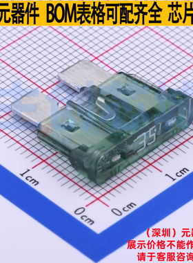 汽车保险丝 0257035.PXPV - Littelfuse/力特 电子元器件全新原装