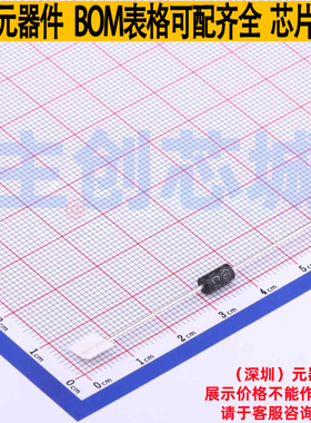 静电保护器(TVS/ESD) SA51CA/B DO-15 Brightking/君耀 全新原装