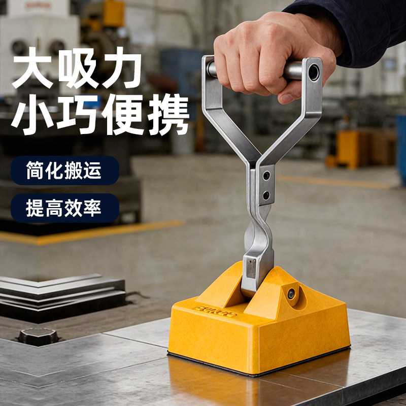 手动永磁吸盘单手吸磁搬运50KG三倍拉力合金钢手柄