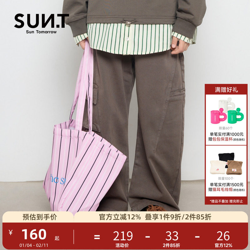 suntomorrow童装牛仔裤男女童2025春夏新款直筒宽松休闲工装长裤,童装/婴儿装/亲子装,儿童牛仔裤,淘宝优惠券,粉丝福利购,淘宝优惠卷