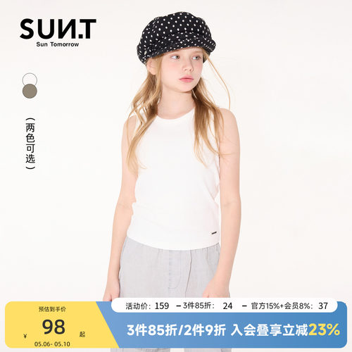 suntomorrow女童背心夏装2026新款弹力修身内搭儿童无袖吊带上衣