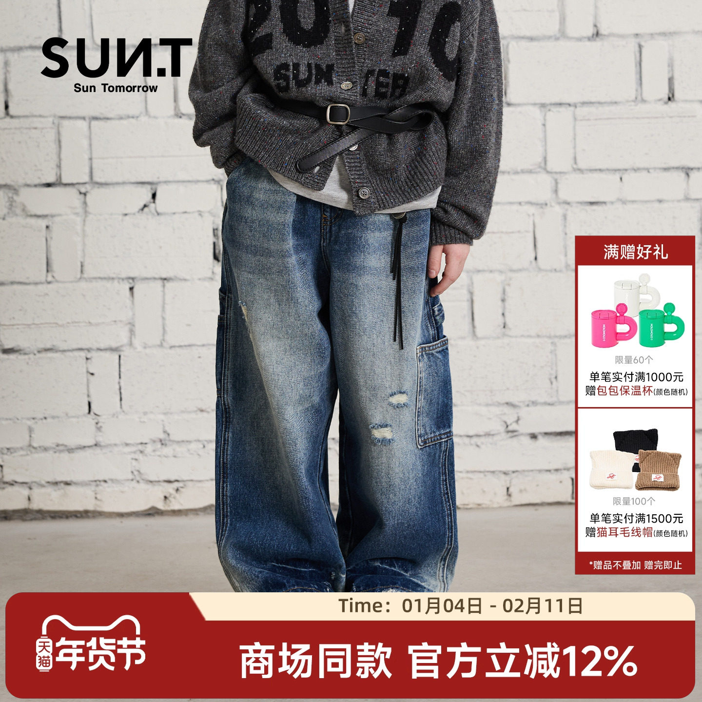 商场同款suntomorrow儿童牛仔裤男童中大童松紧腰直筒休闲长裤子,童装/婴儿装/亲子装,儿童牛仔裤,淘宝优惠券,粉丝福利购,淘宝优惠卷