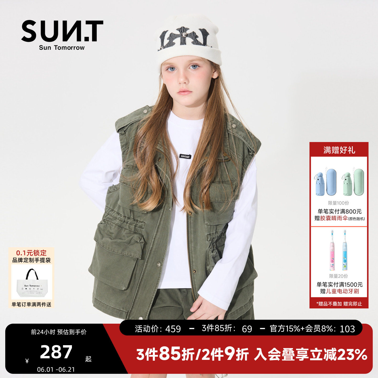 suntomorrow26春装工装马夹女童复古多口袋休闲马甲背心外套外搭