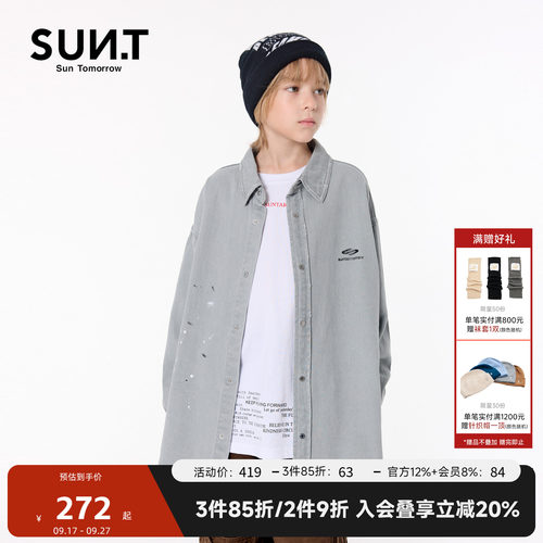 suntomorrow2026新款儿童牛仔衬衫秋季男女童宽松休闲衬衣外套