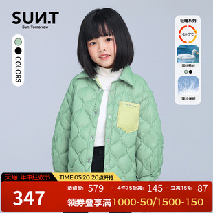 suntomorrow轻薄羽绒服儿童2023新款 夹克外套 白鸭绒短款 秋冬童装