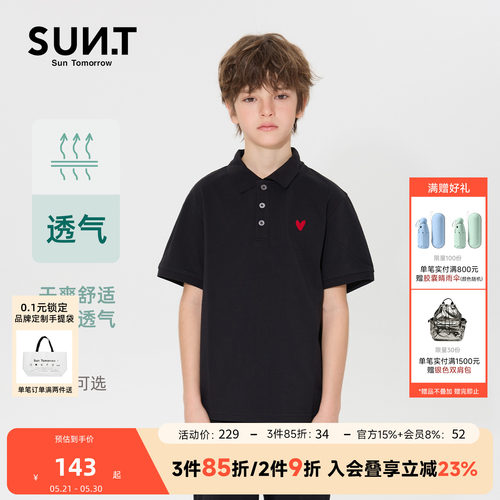 suntomorrow短袖T恤春夏季男童爱心贴布学院风儿童POLO衫尚t童装
