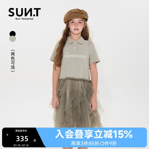 suntomorrow2026夏装新款女童短袖polo领拼接网纱公主连衣裙童装