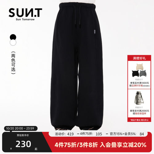 suntomorrow童装2026秋季男童休闲裤中大童宽松束脚运动裤子卫裤