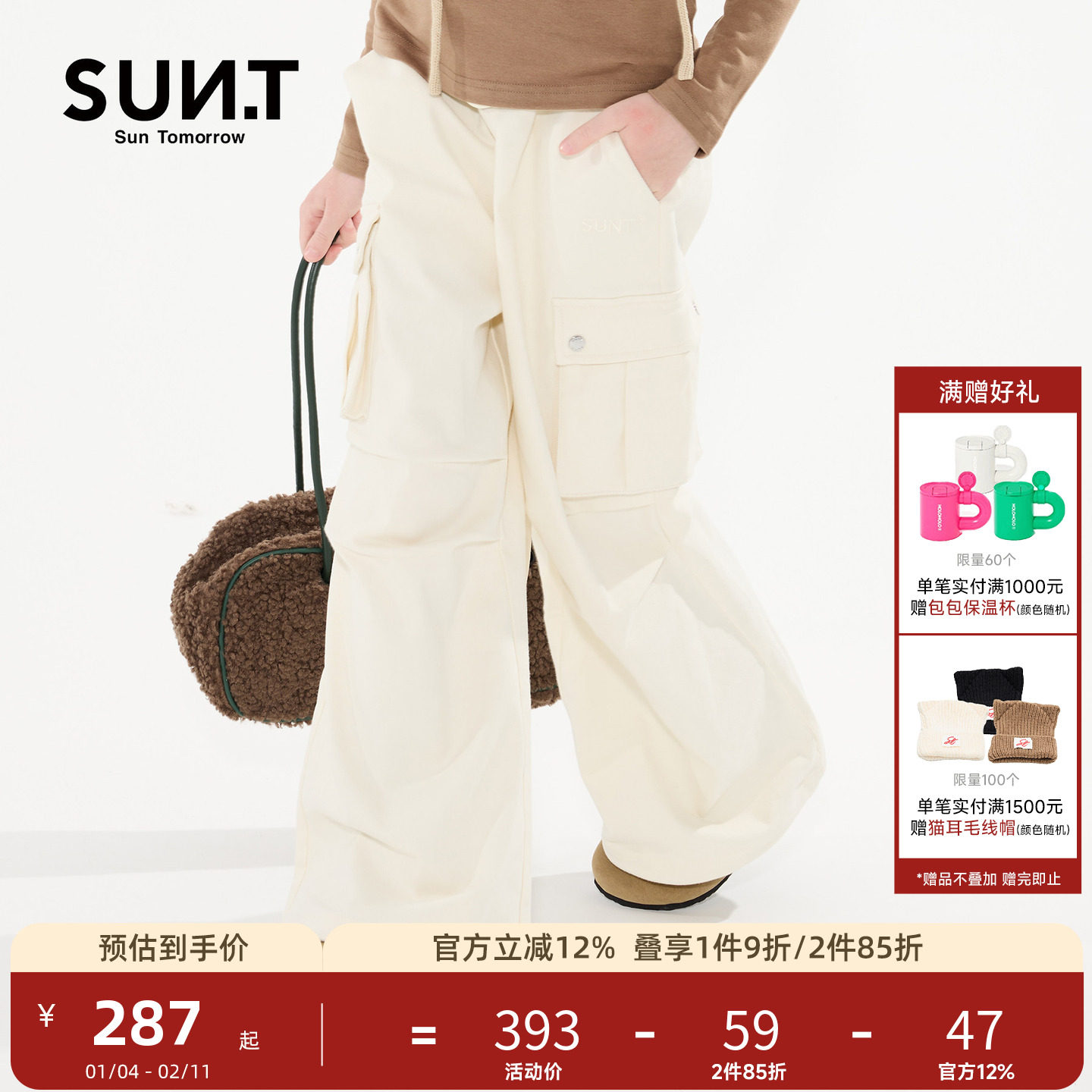 suntomorrow儿童休闲裤2025秋装新款女童系带纯色直筒工装长裤子