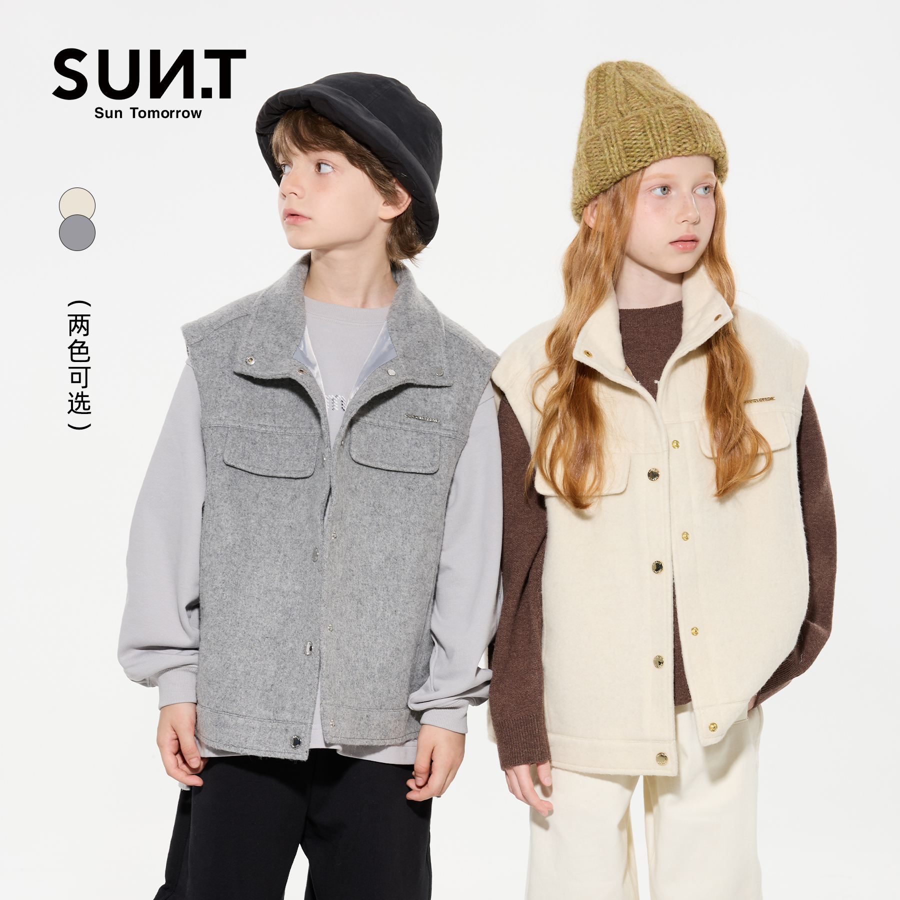 suntomorrow儿童工装马甲2025秋装新款休闲男女童背心外穿上衣潮