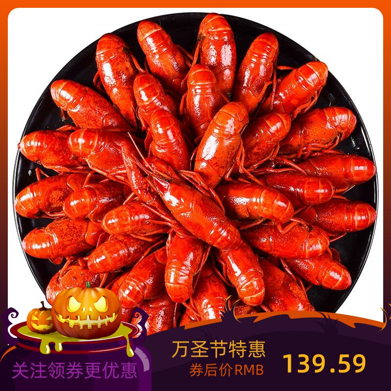 小养麻辣小龙虾750g*3盒十三香龙虾熟食网红即食4.5斤实惠装