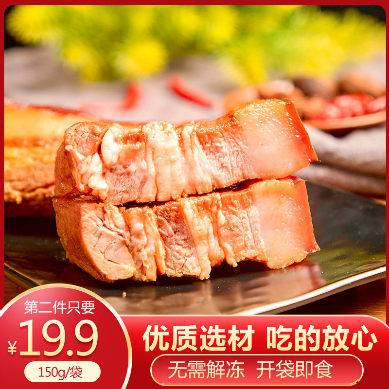 潮汕卤味五香五花肉开袋即食预制菜卤香美味下饭菜