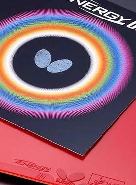 现货秒发新款蝴蝶大巴T05 T64 T80 T64FX乒乓球反胶套胶蛋糕海绵