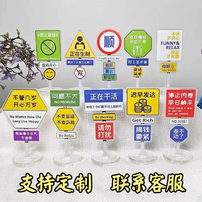 亚克力UV打印展示牌打工人立牌桌面摆件前台标牌创意电脑前展示牌