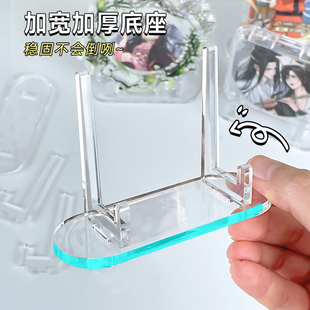 小卡展示架谷子托色纸框立牌底座流麻谷美亚克力砖桌面吧唧支架