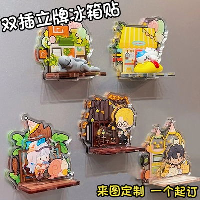 亚克力冰箱贴定制创意侧吸双插立牌来图定做立体磁吸照片个性装饰