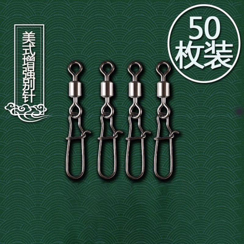 美式增强别针不锈钢8字环连接器强力别针路亚挂扣钓鱼小配件包邮