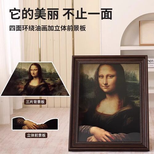 蒙娜丽莎猫抓板耐磨不掉屑4D视觉油画猫窝复古系相框猫咪磨爪玩具