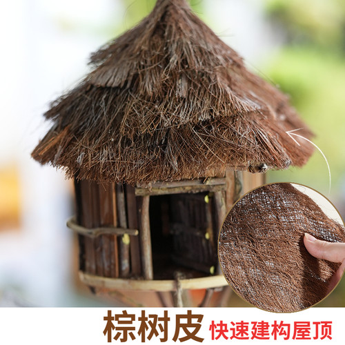 建筑沙盘模型材料diy手工