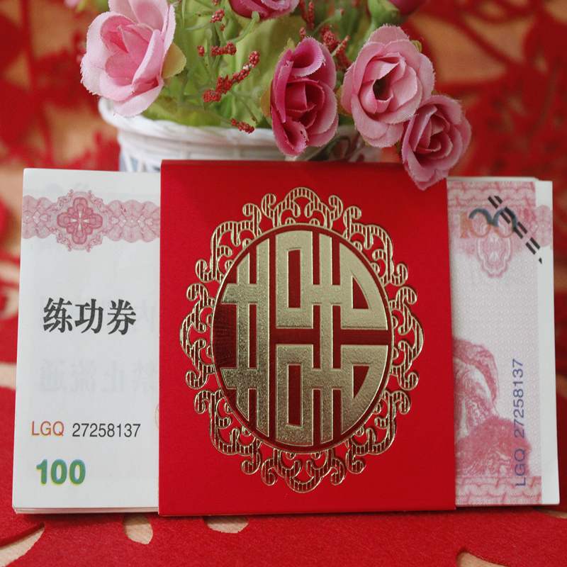 万元结婚喜10装套一包套钞聘金个性套彩礼红包套高档钱创意纸卡个