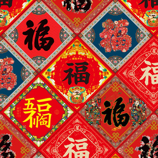 创意个性2025年蛇年春节福字入户新居新房乔迁门贴春节过年装饰