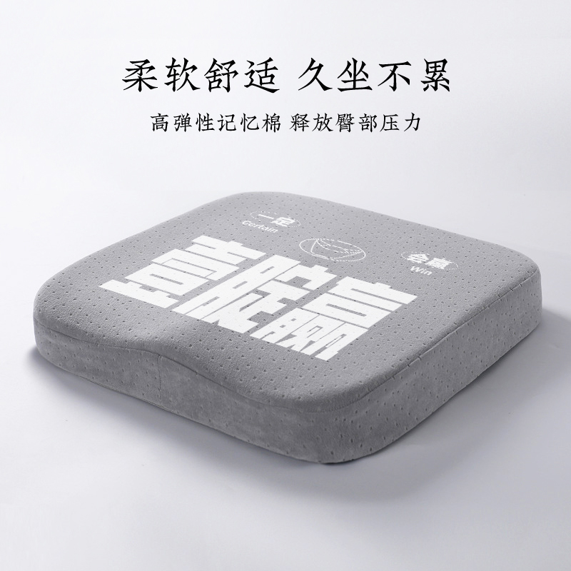 創(chuàng)意個性搞笑特別坐墊送閨蜜朋友同事久坐椅墊同學宿舍情人節(jié)禮物