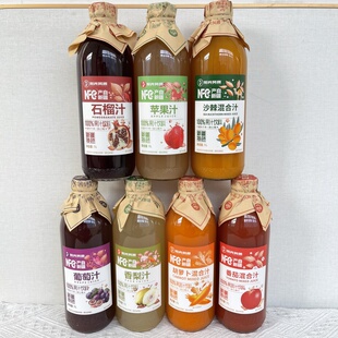 阳光风趣100%果汁饮料整箱1L*8瓶产自新疆石榴沙棘酸梅汤汁玻璃瓶