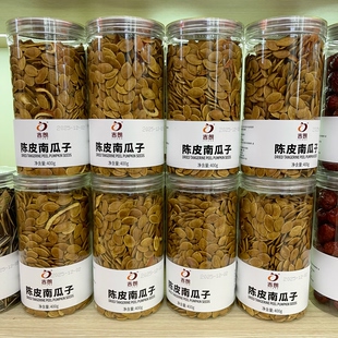 吉朗陈皮南瓜子400g/罐 熟瓜子坚果炒货休闲罐装追剧电影零食包邮