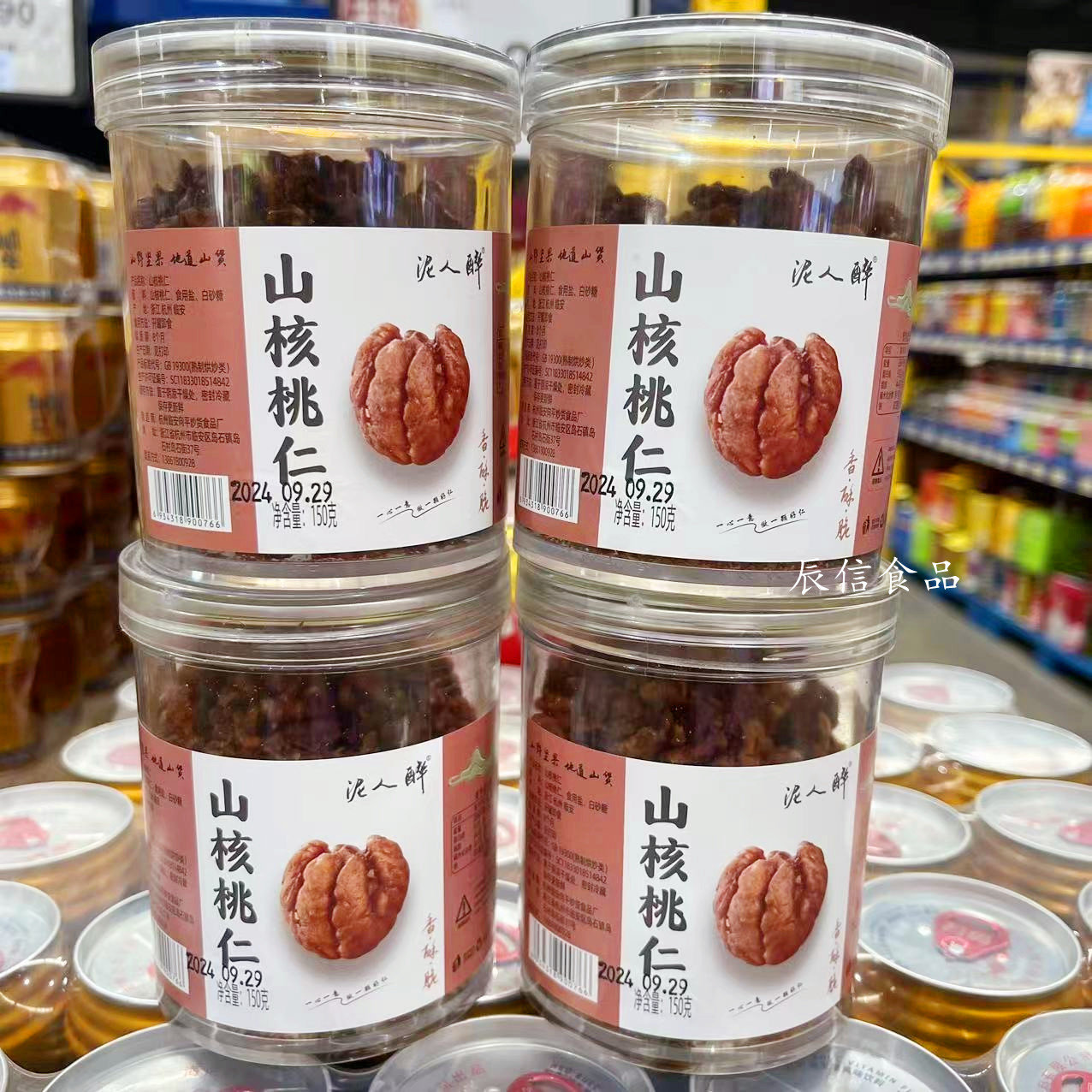 新货泥人醉山核桃仁150g/罐 临安特产熟即是年货送礼坚果孕妇包邮