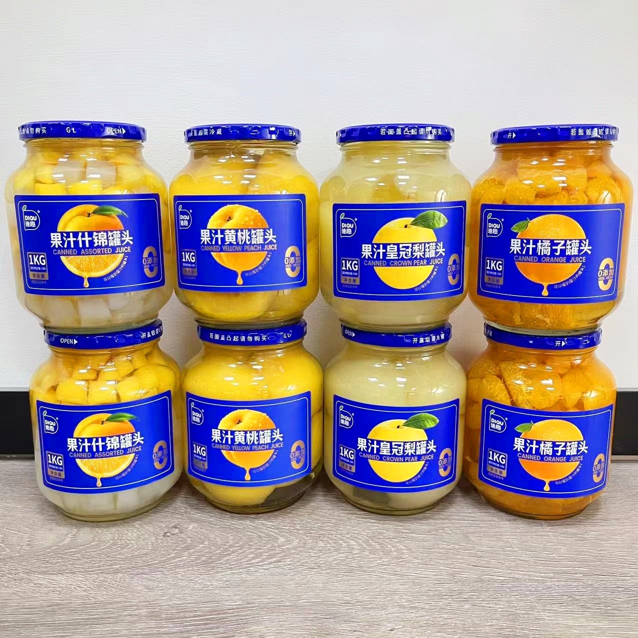 迪趣果汁黄桃橘子皇冠梨什锦罐头1kg*2瓶 酒席甜品商用玻璃瓶大瓶