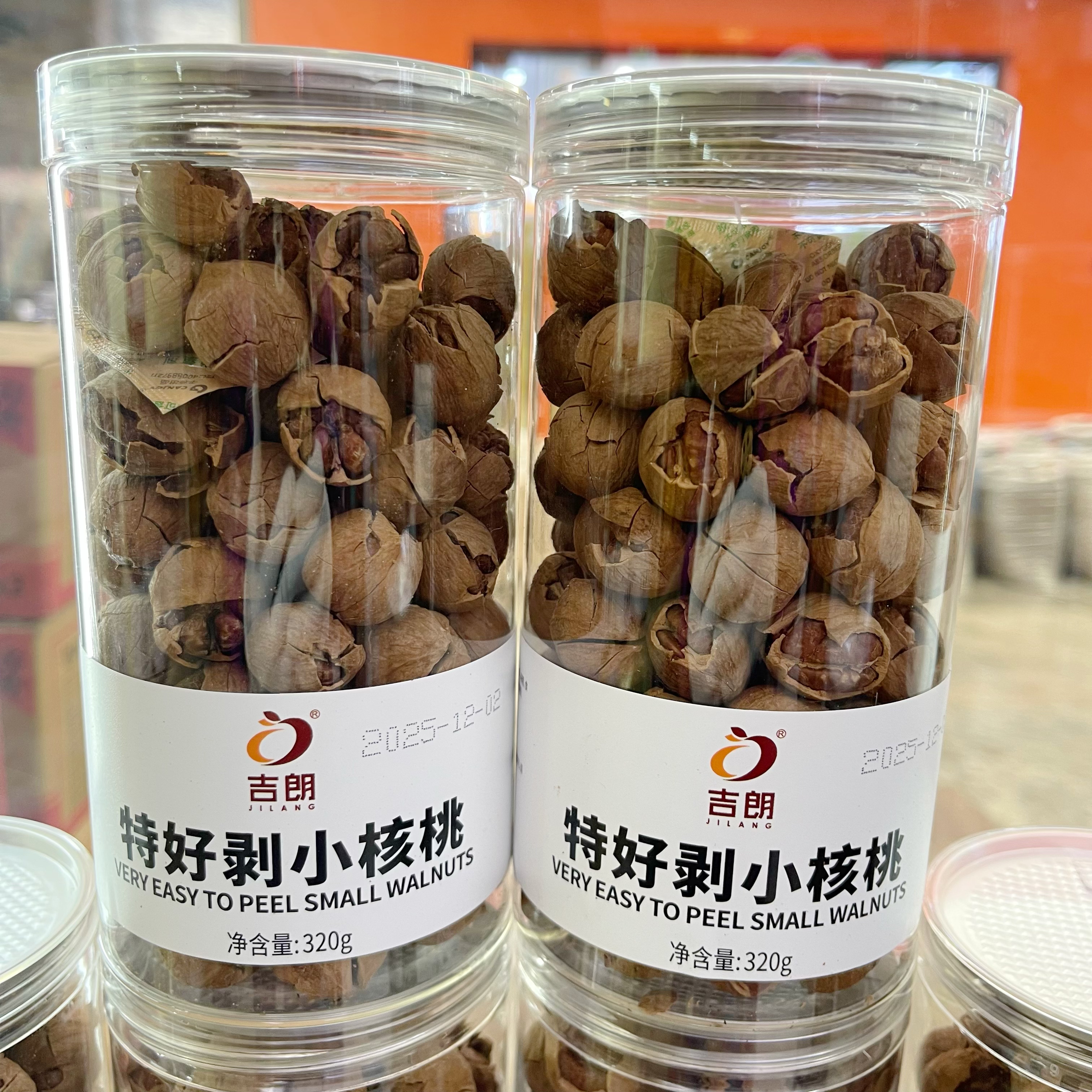 新货吉朗特好剥小核桃320g/罐 年货坚果炒货团购送礼休闲零食包邮