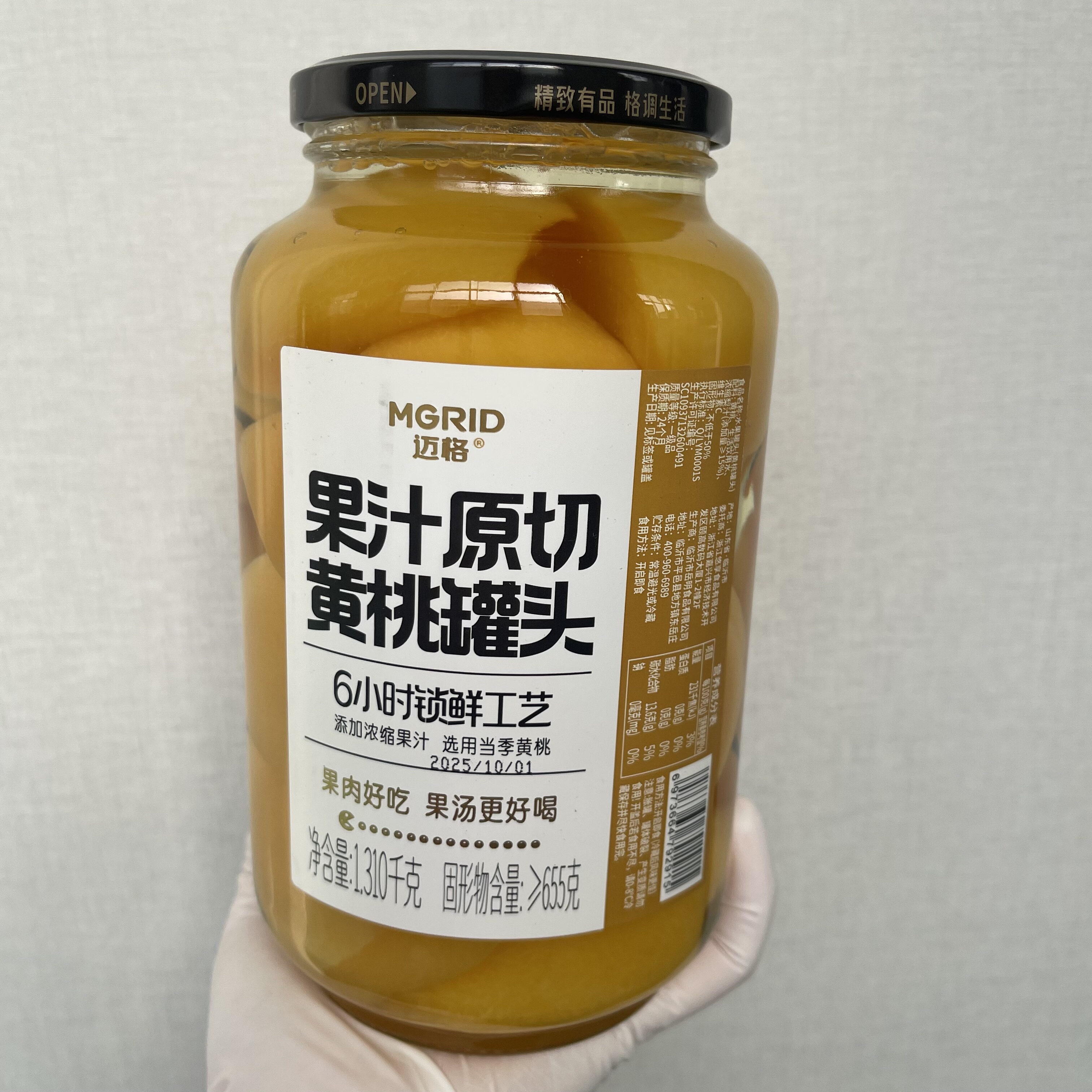 迈格果汁原切黄桃罐头1.310千克 大瓶水果甜品蛋糕玻璃瓶酒席饭店