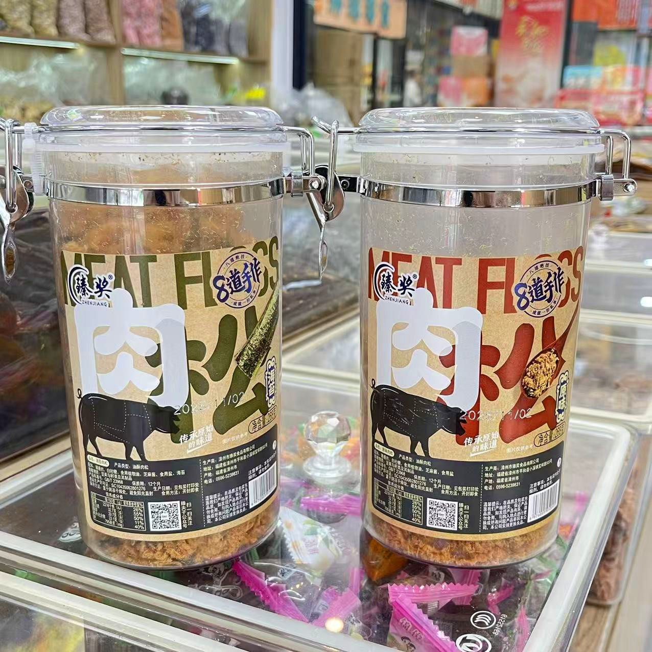 臻奖原味肉松268g/罐 儿童早餐配粥香酥海苔味肉松罐装零食包邮