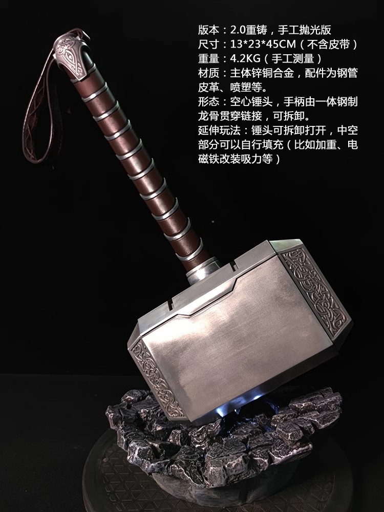 0版雷神索尔暴风战斧武器模型周边手办