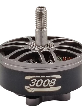3008无刷电机1150kv 1500kv 穿越机 远航电机  6S