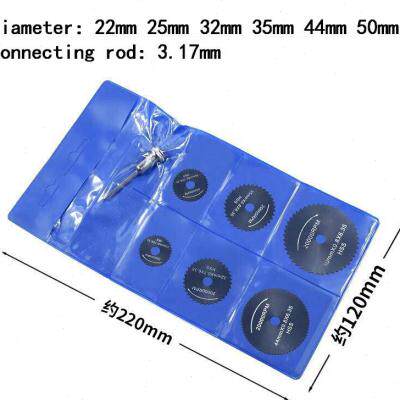 新电磨机配件 高速钢切割片木头塑料切割 可锯金属电磨圆锯片品