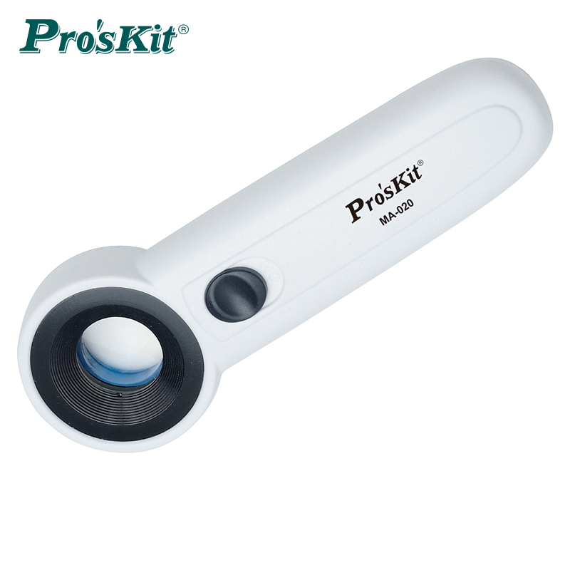 台湾宝工MA-020 22X手持式放大镜 精密检测珠宝鉴定 高倍数放大镜