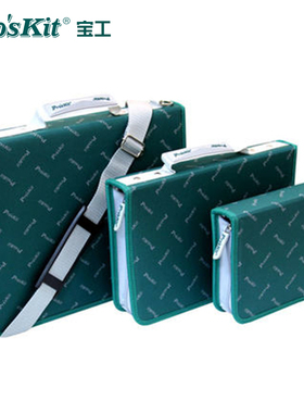 台湾宝工9ST-23绿色家电电器维修电工工具包（中）可手提工具夹包