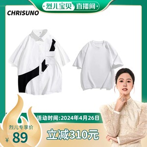 CHRISUNO【烈儿宝贝直播间】不规则弧形撞色衬衫纯棉短袖两件套