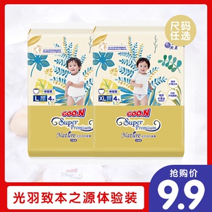 超薄透气尿不湿尿裤 大王光羽致本之源拉拉裤 XL婴儿夏季 试用装