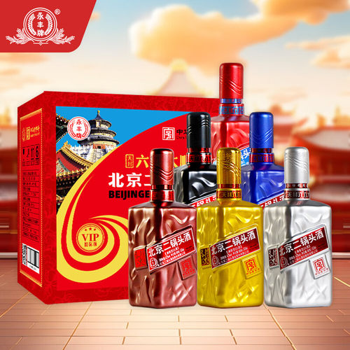 白酒纯粮食酒白酒整箱