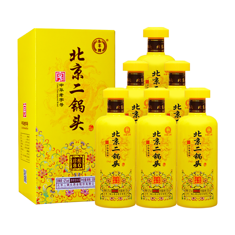 永丰牌北京二锅头白酒整箱